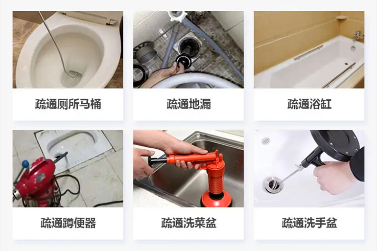 望奎下水道疏通电话【管道疏通】24h专业上门服务